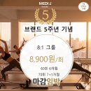 메디제이 네이버블로그