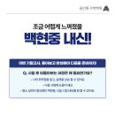 백현중학교 내 이미지