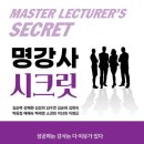 대구교육대학교 교육대학원 이미지