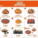 기영이숯불두마리치킨부산 - 기장군 모전3길 21 | 기영이숯불두마리치킨부산
