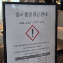 아쿠아싸우나 | 영종도] 씨메르: 파라다이스 시티, 수영장, 찜질방, 준비물, 이용 시간, 주말 방문 후기, 떡볶이, 라면
