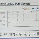 광양매일시장 이미지