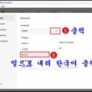 유튜브 영상 다운받는 프로그램 설치 이미지