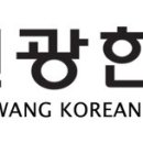 진안원광한의원 이미지