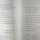 도감건축사사무소