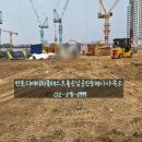 디에이치반포공인중개사사무소 이미지