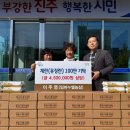 임마누엘 농장 이미지