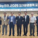 대기정책과 이미지