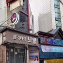 로얄장 이미지