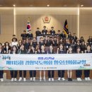 영일고등학교 이미지