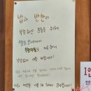 진선소고기국밥이태원