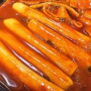 우리할매떡볶이 이미지