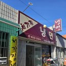처가집냉면 네이버블로그
