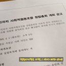 준행정사 이미지