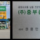 유레카종합상사 이미지