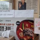 억수네쌀 | [인천 남촌동 맛집] 비 오는 월요일, 깊고 진한 국물의 원조 '육대장 본점' 포장 시식 후기