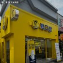 빽다방제기동역점 | 제기동역 맛집 빽다방 제기동역점 가격메뉴리뷰주차영업시간