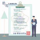 최적 행정사사무소 이미지
