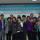 한동에너지 이미지