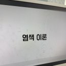 디파트헤어