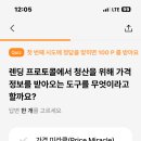 오버(OVER)