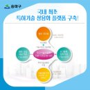 문정유통 이미지