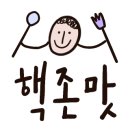 신평전집