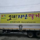 허들농장 이미지