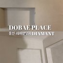 세븐일레븐 용인장미마을점 | 용인 장미마을 레미안 2차 디아망 PR031-03 네추럴회벽아이보리 시공후기