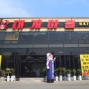 사임당로 64 이미지