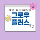 나를 이해하고 만나는 정리 수납 네이버블로그