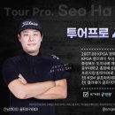 T.O.P투어 이미지