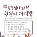 여성회관A-좌 이미지