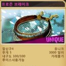 프로즌브레이크 이미지