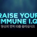 포라이프(4LIFE)