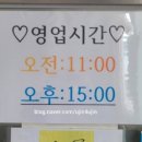 태백한식뷔페 이미지