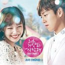 JOY  스크린 | 가짜 블챌 당첨 후기(무려 파크 하얏트 부산 숙박권을?!!)