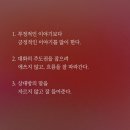 기분이 좋아
