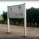 신광초등학교 이미지