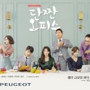 단짠 이미지