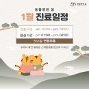 동물병원 움 이미지