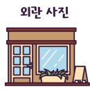 안단테초콜릿(Andante chocolate) 이미지