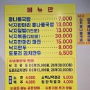 두레콩나물국밥 이미지