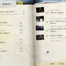 아싸플레이 이미지