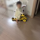 툴앤디자인 | 15개월 남자아기 장난감 추천, 스쿳앤라이드 킥1 푸시앤고 실사용 후기