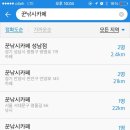 꾼낚시카페