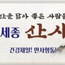 고도경로당 이미지