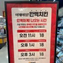 이마트  천안터미널점 이미지