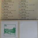 성사동 성사초등학교 정문앞 도로 및 등하교 도로 | 고양누리길 3코스(서삼릉누리길)- 삼송역에서 서삼릉을 다녀 나와 원당역까지