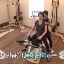 리먼트필라테스